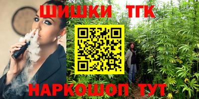 каннабис Берёзовский