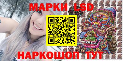 каннабис Берёзовский