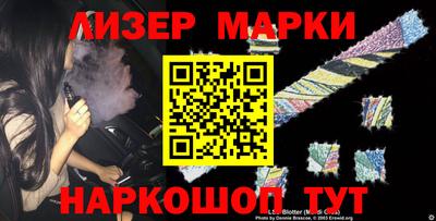 герыч Балаково