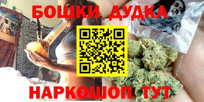 каннабис Берёзовский