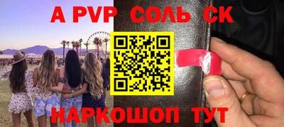 МДПВ Беслан