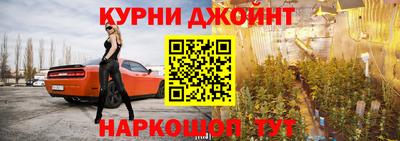 эйфоретик Балашиха