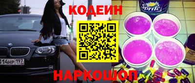 эйфоретик Балашиха