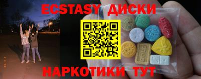 герыч Балаково