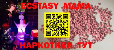 герыч Балаково