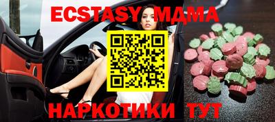 спайс Балахна