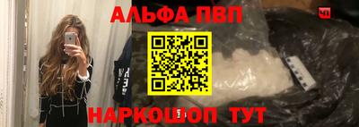 MESCALINE Балаково