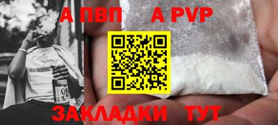 эйфоретик Балашиха