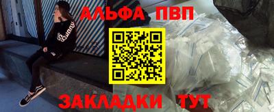 эйфоретик Балашиха