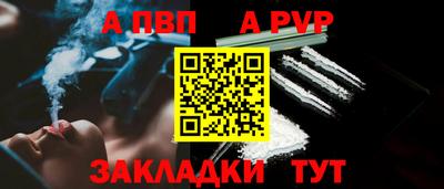 эйфоретик Балашиха