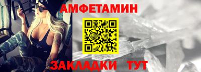 MESCALINE Балаково