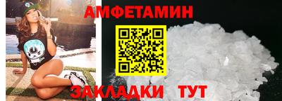 дживик Балашиха