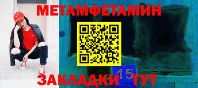 герыч Балаково