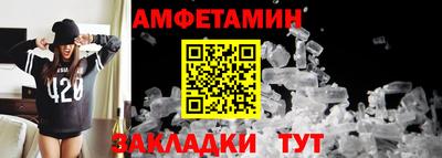 герыч Балаково