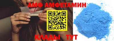 MESCALINE Балаково