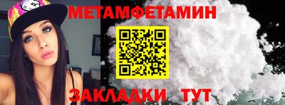 дживик Балашиха