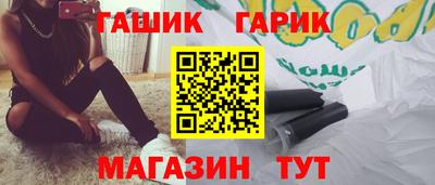 дживик Балашиха