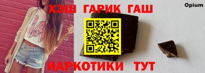 эйфоретик Балашиха