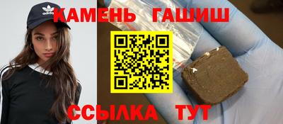 кокаин Бийск