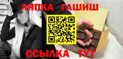 метамфетамин Абакан