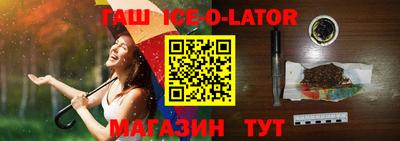 эйфоретик Балашиха