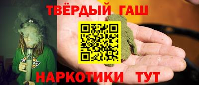 герыч Балаково