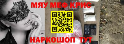 эйфоретик Балашиха