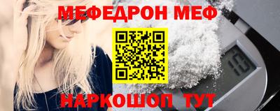 МДПВ Беслан