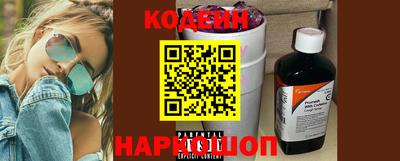 кокаин Бийск