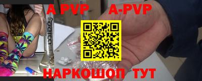 эйфоретик Балашиха