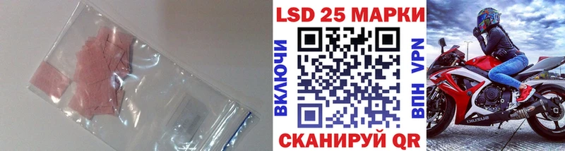 Лсд 25 экстази кислота как найти закладки Армавир