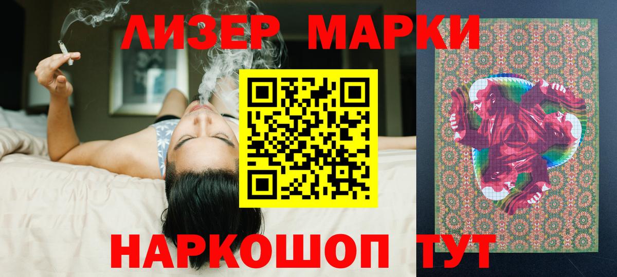 ЛСД экстази кислота Армавир