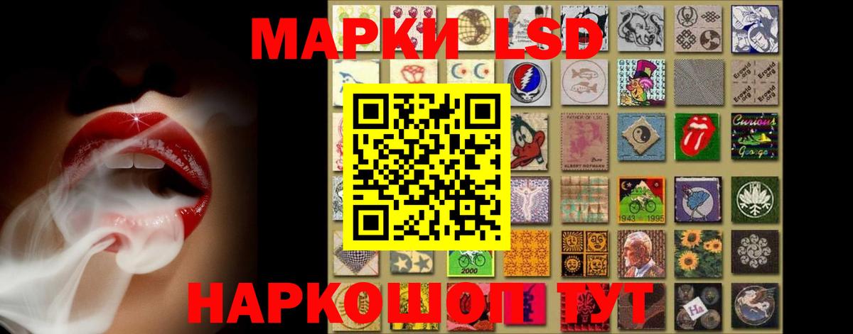 Лсд 25 экстази кислота  ЛСД экстази ecstasy  Вход с VPN  Армавир 