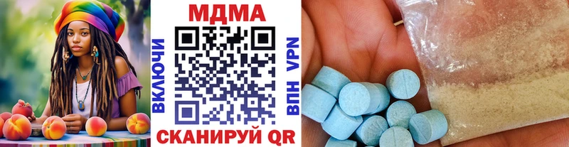 omg как войти  Армавир  MDMA crystal 
