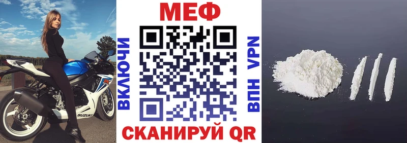 маркетплейс как зайти купить наркоту Армавир Меф мяу мяу