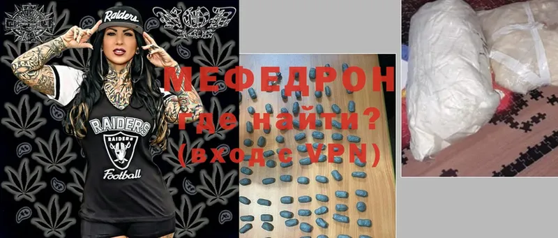 omg сайт  Армавир  Меф mephedrone 