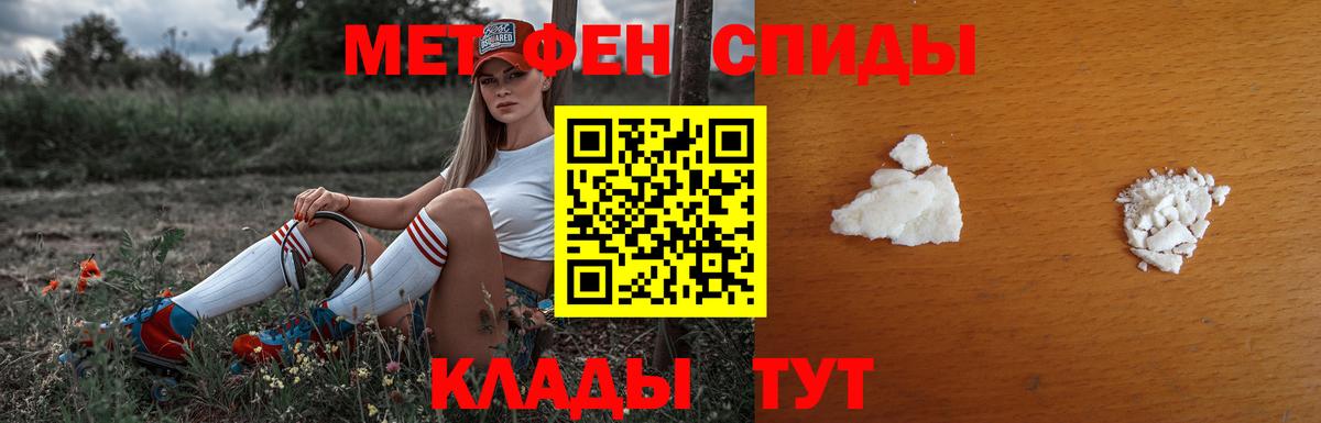 Армавир  Первитин витя  Вход с VPN 