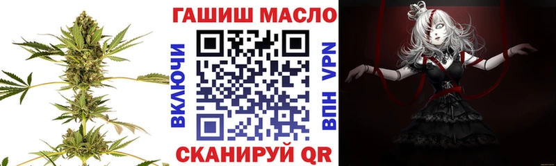 закладка  Армавир  omg вход  ТГК вейп с тгк 