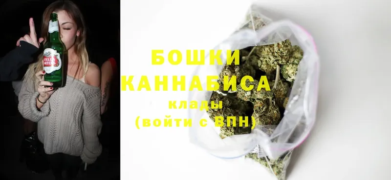 Каннабис THC 21%  Армавир 