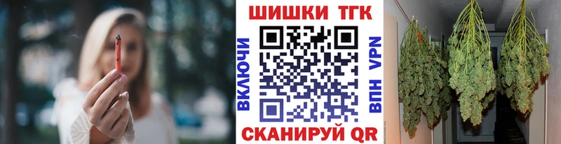 Бошки марихуана тримм  Армавир 