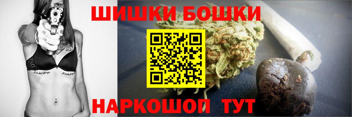 КОКАИН  A-PVP СК   Меф кристаллы  АМФ кристаллы  Армавир  Купить наркотик  ГАШ  Канабис 